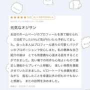 ヒメ日記 2025/12/02 17:52 投稿 しずか【18歳ロリ巨乳！】 ソープランド看護学院ディエックス