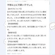 しずか【18歳ロリ巨乳！】 【お礼写メ日記】 ソープランド看護学院ディエックス