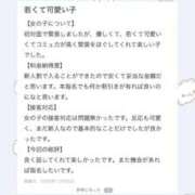 しずか【18歳ロリ巨乳！】 【お礼写メ日記】 ソープランド看護学院ディエックス