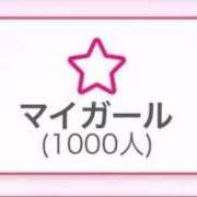 ヒメ日記 2025/12/06 23:18 投稿 しずか【18歳ロリ巨乳！】 ソープランド看護学院ディエックス