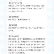 ヒメ日記 2025/12/08 20:08 投稿 しずか【18歳ロリ巨乳！】 ソープランド看護学院ディエックス