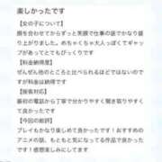 ヒメ日記 2025/12/08 20:12 投稿 しずか【18歳ロリ巨乳！】 ソープランド看護学院ディエックス
