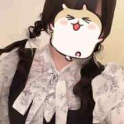 ヒメ日記 2025/12/09 19:48 投稿 しずか【18歳ロリ巨乳！】 ソープランド看護学院ディエックス