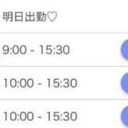 ヒメ日記 2025/12/26 17:20 投稿 ひとり【小柄Ｆカップ♪】 ソープランド看護学院ディエックス