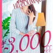 ヒメ日記 2025/11/26 12:03 投稿 結月(ゆづき) 相模原人妻城