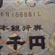 ヒメ日記 2025/12/10 05:33 投稿 結月(ゆづき) 相模原人妻城