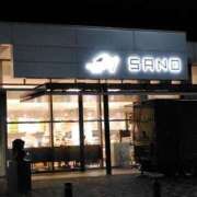 ヒメ日記 2025/12/13 04:39 投稿 結月(ゆづき) 相模原人妻城