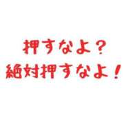 ヒメ日記 2025/12/18 15:33 投稿 結月(ゆづき) 相模原人妻城