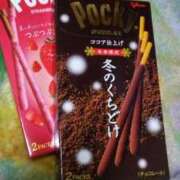 ヒメ日記 2025/12/23 12:03 投稿 結月(ゆづき) 相模原人妻城