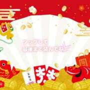 ヒメ日記 2026/01/02 15:18 投稿 結月(ゆづき) 相模原人妻城