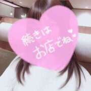 ヒメ日記 2026/01/06 19:57 投稿 結月(ゆづき) 相模原人妻城