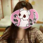 ヒメ日記 2026/01/11 13:33 投稿 結月(ゆづき) 相模原人妻城