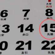 ヒメ日記 2026/01/13 18:48 投稿 結月(ゆづき) 相模原人妻城