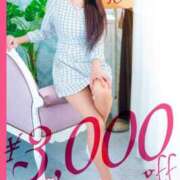 ヒメ日記 2026/01/14 12:48 投稿 結月(ゆづき) 相模原人妻城