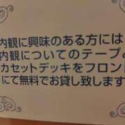 ヒメ日記 2026/01/17 16:48 投稿 結月(ゆづき) 相模原人妻城