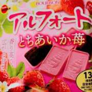 ヒメ日記 2026/01/18 19:48 投稿 結月(ゆづき) 相模原人妻城