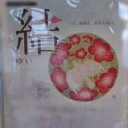 ヒメ日記 2026/01/29 21:48 投稿 結月(ゆづき) 相模原人妻城