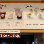 ヒメ日記 2026/01/30 17:48 投稿 結月(ゆづき) 相模原人妻城