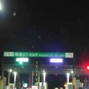 ヒメ日記 2026/02/05 00:18 投稿 結月(ゆづき) 相模原人妻城