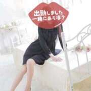 ヒメ日記 2026/02/08 20:12 投稿 結月(ゆづき) 相模原人妻城