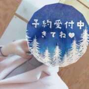 ヒメ日記 2026/02/10 17:33 投稿 結月(ゆづき) 相模原人妻城