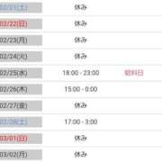 ヒメ日記 2026/02/14 18:57 投稿 結月(ゆづき) 相模原人妻城