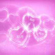 ヒメ日記 2026/02/15 23:18 投稿 結月(ゆづき) 相模原人妻城