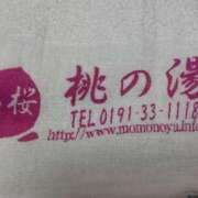 ヒメ日記 2026/02/19 23:48 投稿 結月(ゆづき) 相模原人妻城