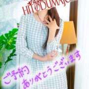 ヒメ日記 2026/03/02 18:18 投稿 結月(ゆづき) 相模原人妻城