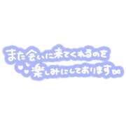 ヒメ日記 2026/03/05 22:27 投稿 結月(ゆづき) 相模原人妻城