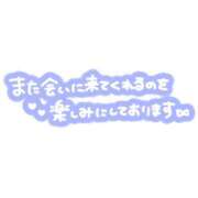 ヒメ日記 2026/03/21 18:48 投稿 結月(ゆづき) 相模原人妻城