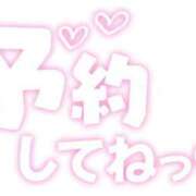 ヒメ日記 2026/03/23 21:48 投稿 結月(ゆづき) 相模原人妻城