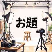 ヒメ日記 2026/03/28 18:57 投稿 結月(ゆづき) 相模原人妻城