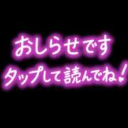 ヒメ日記 2026/03/29 15:18 投稿 結月(ゆづき) 相模原人妻城