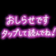 ヒメ日記 2026/04/02 15:48 投稿 結月(ゆづき) 相模原人妻城