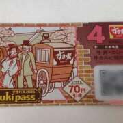 ヒメ日記 2026/04/02 20:48 投稿 結月(ゆづき) 相模原人妻城