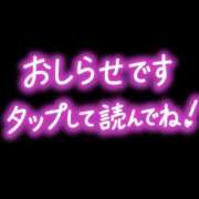 ヒメ日記 2026/04/07 17:03 投稿 結月(ゆづき) 相模原人妻城