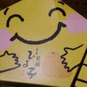 結月(ゆづき) ひよ子並べたい 相模原人妻城