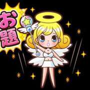 ヒメ日記 2026/05/11 12:18 投稿 結月(ゆづき) 相模原人妻城