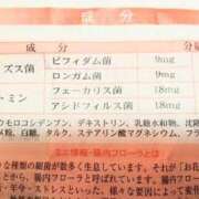 ヒメ日記 2026/05/11 17:42 投稿 結月(ゆづき) 相模原人妻城