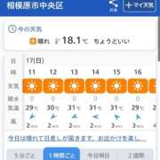 ヒメ日記 2026/05/17 12:18 投稿 結月(ゆづき) 相模原人妻城