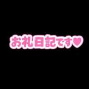 結月(ゆづき) 💌お礼💌延長ありがと🩷 相模原人妻城