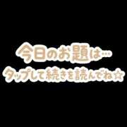 ヒメ日記 2026/06/02 12:12 投稿 結月(ゆづき) 相模原人妻城