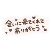 ヒメ日記 2026/06/12 22:03 投稿 結月(ゆづき) 相模原人妻城