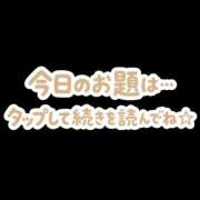 ヒメ日記 2026/06/13 12:18 投稿 結月(ゆづき) 相模原人妻城