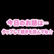 ヒメ日記 2026/06/18 13:18 投稿 結月(ゆづき) 相模原人妻城