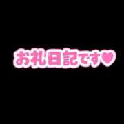 ヒメ日記 2026/06/20 15:18 投稿 結月(ゆづき) 相模原人妻城