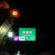 ヒメ日記 2026/06/23 05:42 投稿 結月(ゆづき) 相模原人妻城