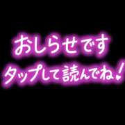 ヒメ日記 2026/06/25 06:42 投稿 結月(ゆづき) 相模原人妻城