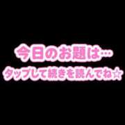 ヒメ日記 2026/06/25 12:18 投稿 結月(ゆづき) 相模原人妻城
